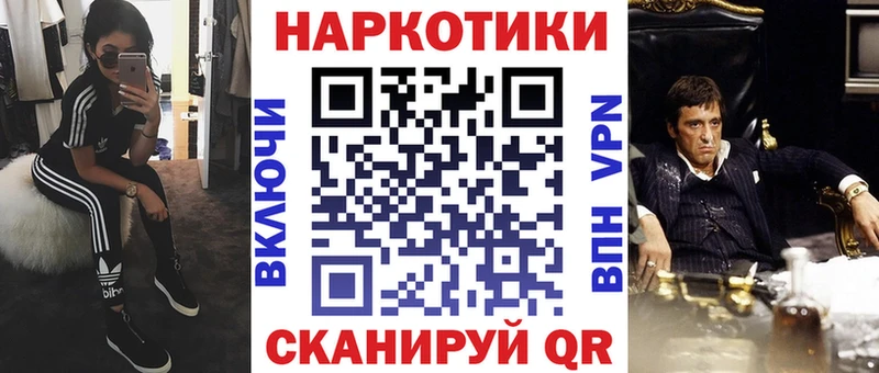 Где найти наркотики Кедровый COCAIN  МАРИХУАНА  ТГК  ГАШ  Меф мяу мяу 