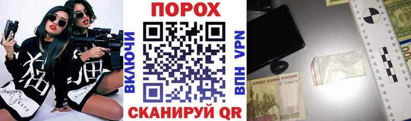 Amphetamine Розовый магазин наркотиков Кедровый