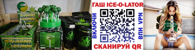 Печенье с ТГК марихуана  Кедровый 