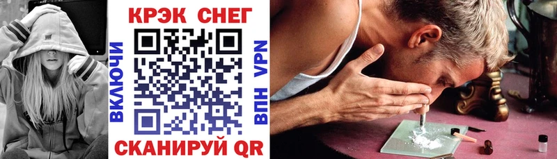 COCAIN Fish Scale  где купить   Кедровый 