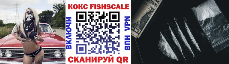 Cocaine FishScale Кедровый