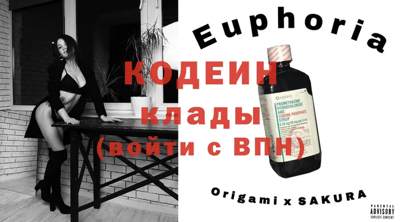 blacksprut как зайти  Кедровый  Кодеиновый сироп Lean напиток Lean (лин)  закладка 