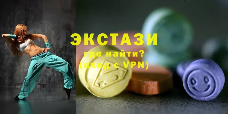 даркнет состав  как найти закладки  Кедровый  Ecstasy круглые 