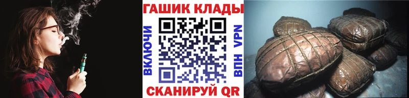 где можно купить наркотик  mega рабочий сайт  Гашиш AMNESIA HAZE  Кедровый 