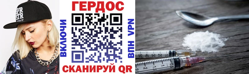 ГЕРОИН белый  ОМГ ОМГ ТОР  Кедровый 