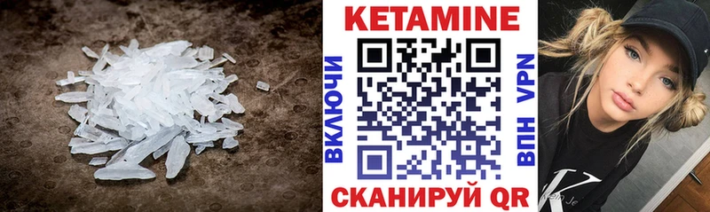 наркота  кракен зеркало  КЕТАМИН ketamine  Кедровый 