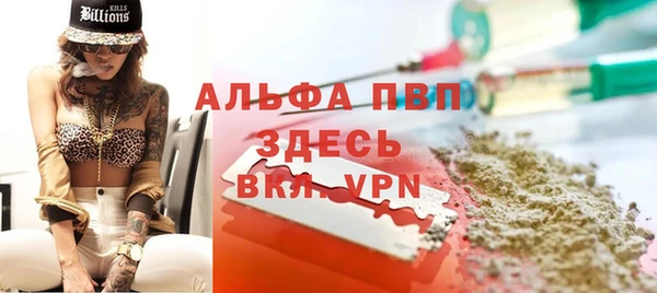 герыч Нефтегорск