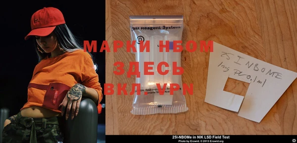 меф VHQ Надым