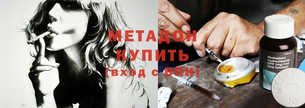 спайс Новодвинск