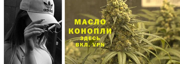 бутират Дедовск