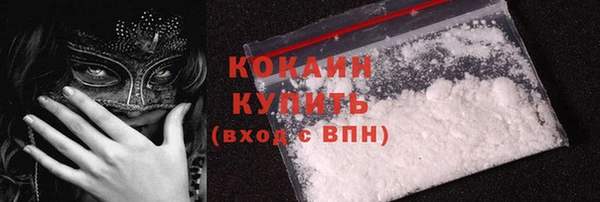 соль ск Новокубанск