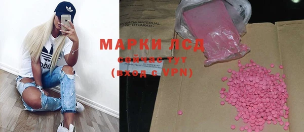 дживик Нефтекумск