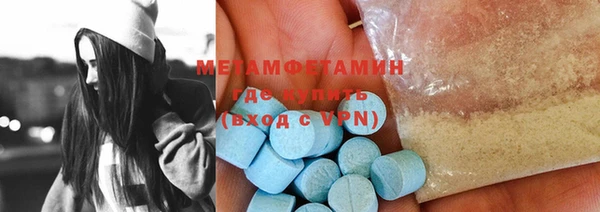 дживик Нефтекумск