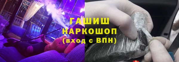 MDMA Premium VHQ Дегтярск