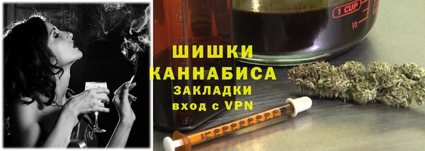 каннабис Новозыбков