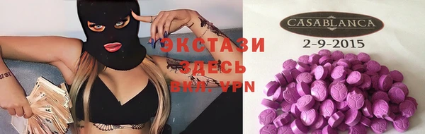 spice Волосово