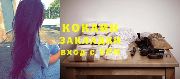 дживик Нефтекумск
