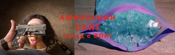 MDMA Волоколамск