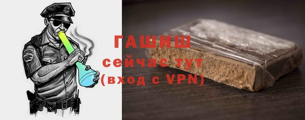соль ск Новокубанск