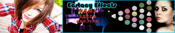 герыч Нефтегорск