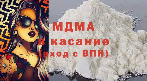 герыч Нефтегорск