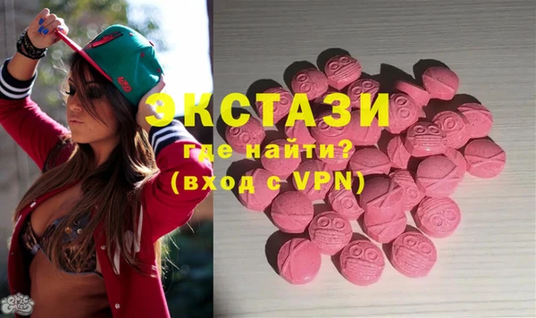 соль ск Новокубанск