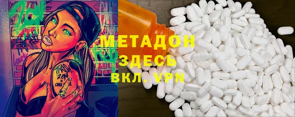 MDMA Волоколамск