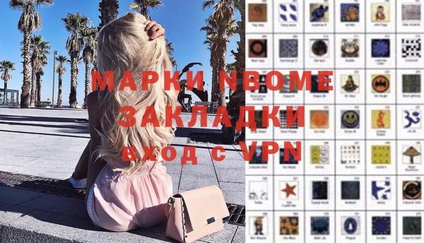 герыч Навашино
