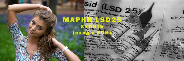 герыч Нефтегорск