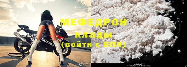 спайс Новодвинск