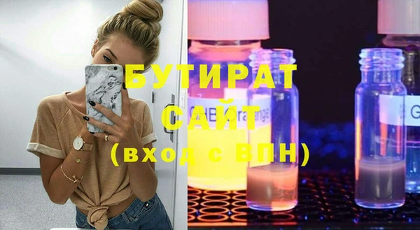 соль ск Новокубанск