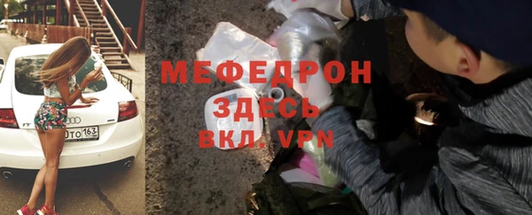 каннабис Новозыбков