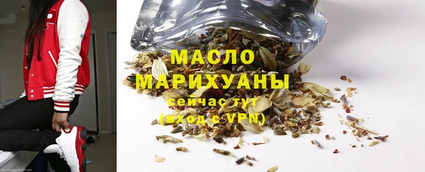 MDMA Волоколамск