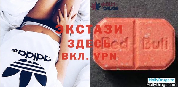 каннабис Новозыбков