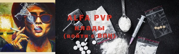 MDMA Волоколамск