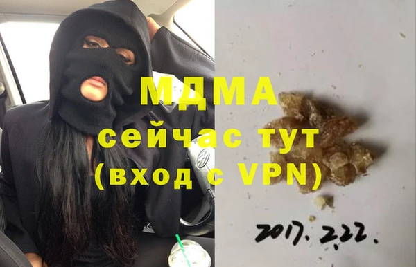 герыч Нефтегорск