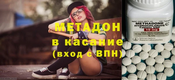 каннабис Новозыбков