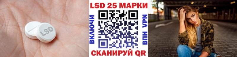 Лсд 25 экстази ecstasy  Кедровый 