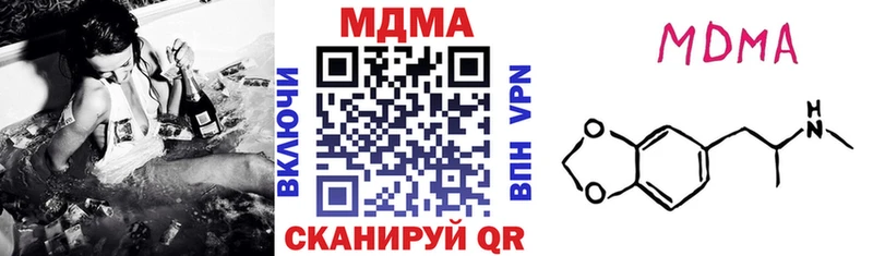 MDMA VHQ  ссылка на мегу рабочий сайт  Кедровый  закладки 