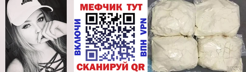 Мефедрон кристаллы  KRAKEN ТОР  Кедровый 