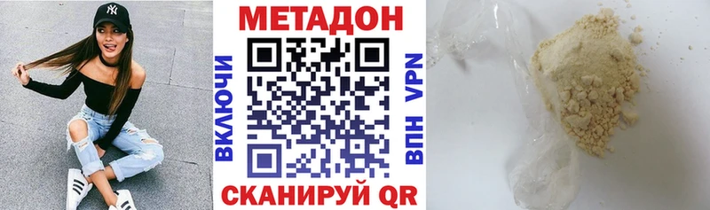 OMG рабочий сайт  где можно купить   Кедровый  Метадон мёд 