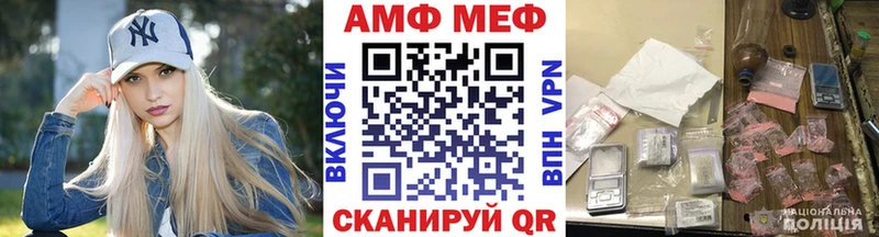 Первитин кристалл Кедровый