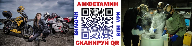 продажа наркотиков  Кедровый  Первитин Декстрометамфетамин 99.9% 