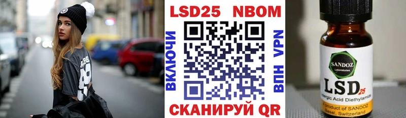 Марки NBOMe 1,5мг  где можно купить наркотик  Кедровый 